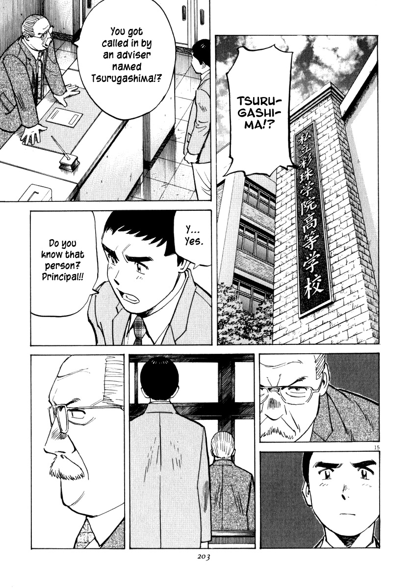 Last Inning Chapter 17 page 16 - Chapter 17: Interrogation