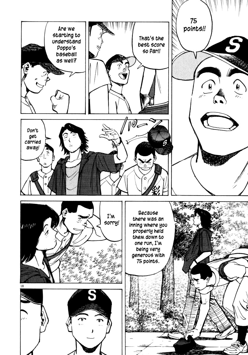 Last Inning Chapter 17 page 19 - Chapter 17: Interrogation