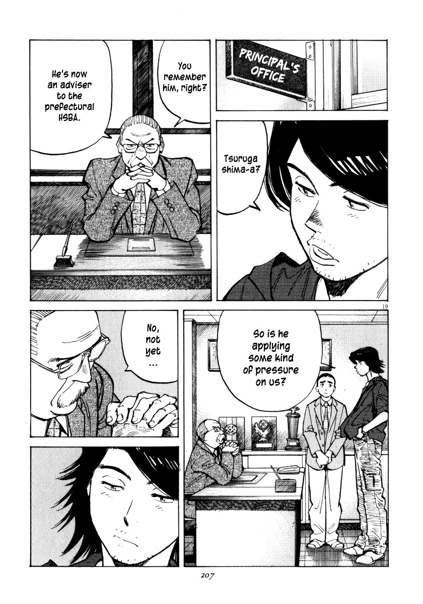 Last Inning Chapter 17 page 20 - Chapter 17: Interrogation