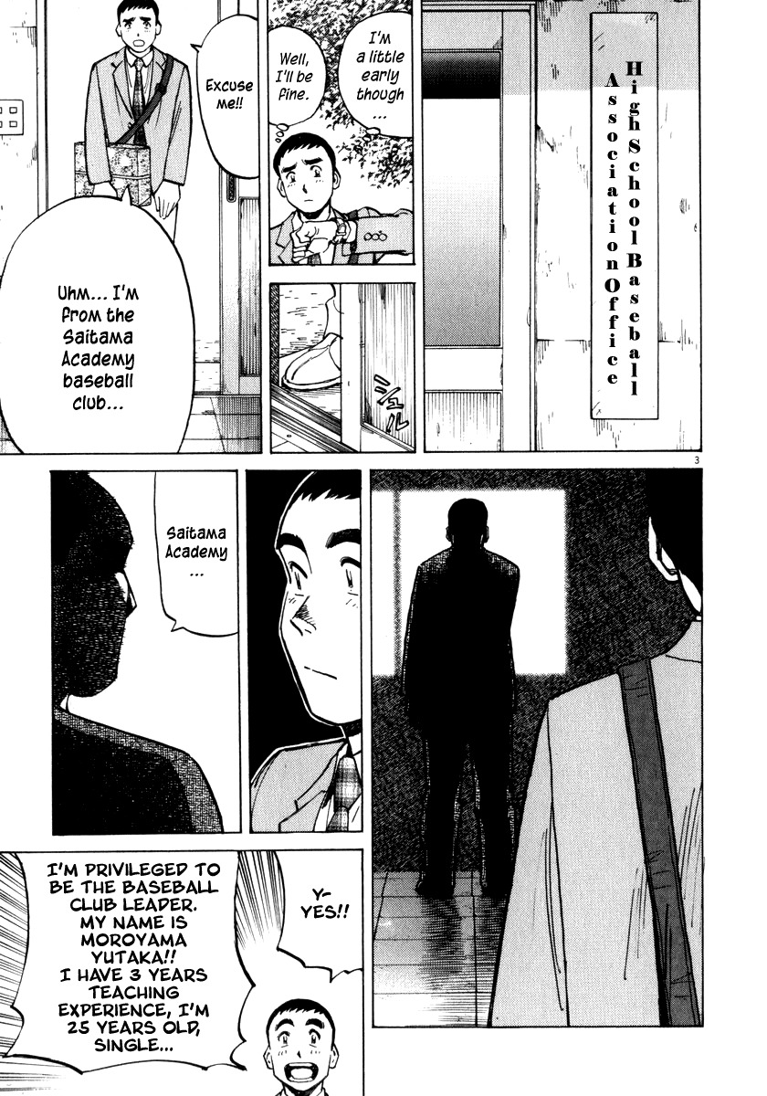 Last Inning Chapter 17 page 4 - Chapter 17: Interrogation