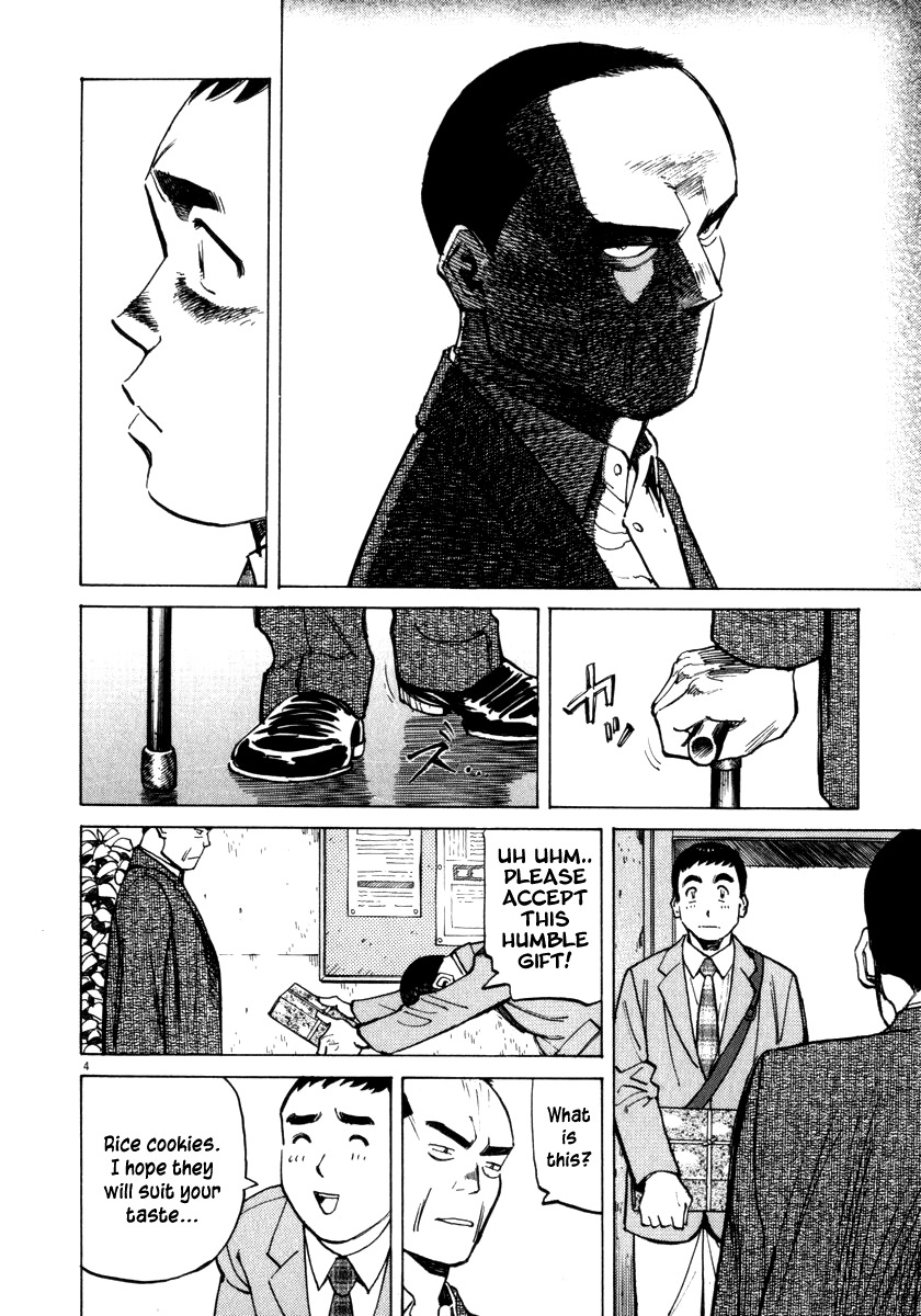 Last Inning Chapter 17 page 5 - Chapter 17: Interrogation