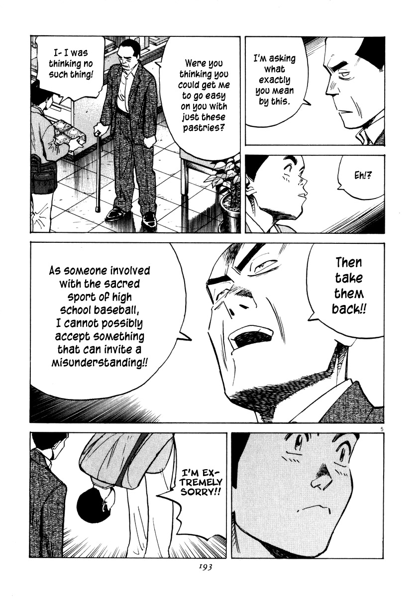 Last Inning Chapter 17 page 6 - Chapter 17: Interrogation