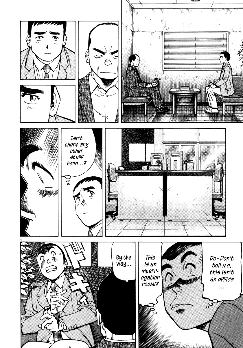 Last Inning Chapter 17 page 7 - Chapter 17: Interrogation