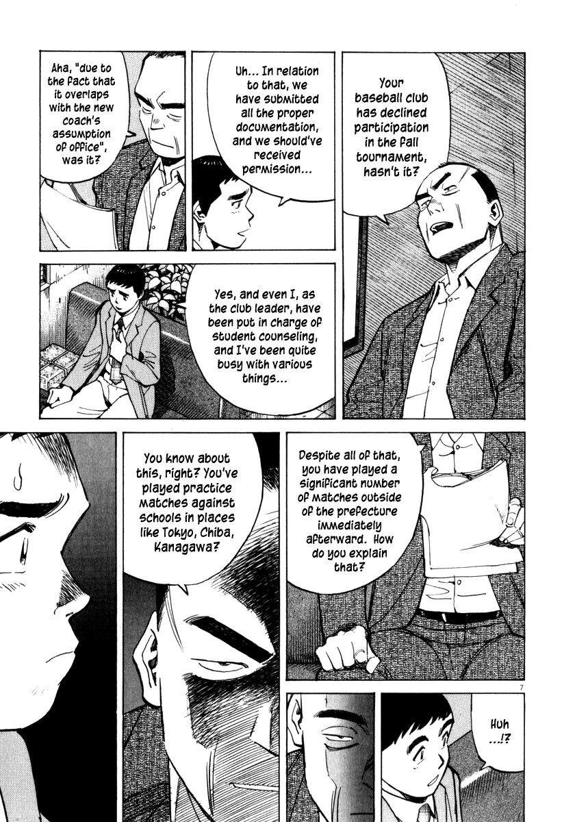 Last Inning Chapter 17 page 8 - Chapter 17: Interrogation