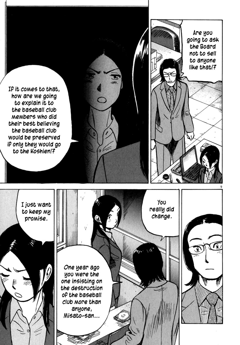 Last Inning Chapter 170 page 10 - Chapter 170: Natsuko's Moment of Crisis