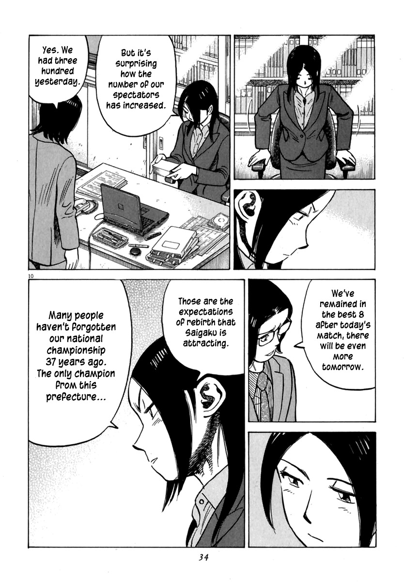 Last Inning Chapter 170 page 11 - Chapter 170: Natsuko's Moment of Crisis
