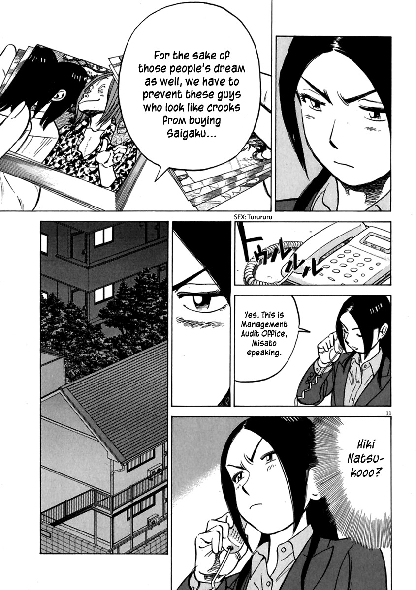 Last Inning Chapter 170 page 12 - Chapter 170: Natsuko's Moment of Crisis