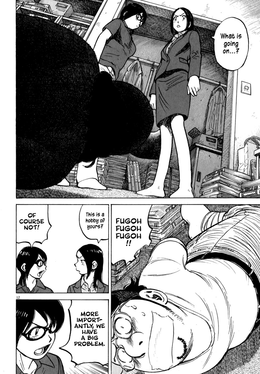 Last Inning Chapter 170 page 13 - Chapter 170: Natsuko's Moment of Crisis