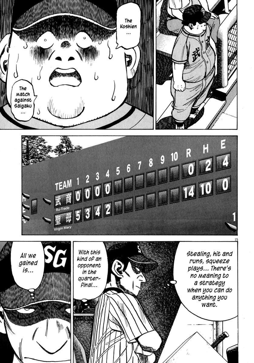 Last Inning Chapter 170 page 16 - Chapter 170: Natsuko's Moment of Crisis