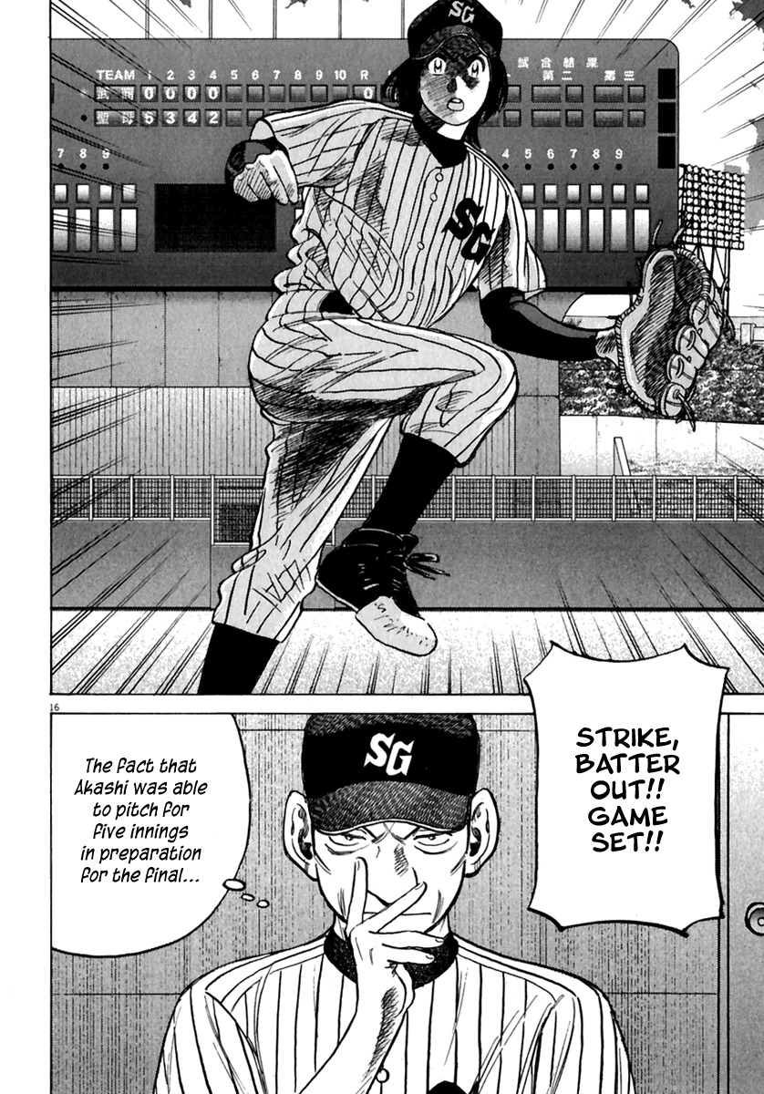 Last Inning Chapter 170 page 17 - Chapter 170: Natsuko's Moment of Crisis