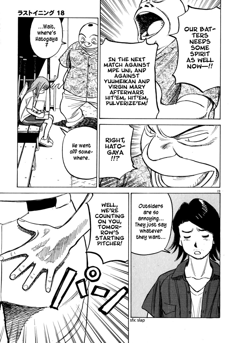Last Inning Chapter 170 page 20 - Chapter 170: Natsuko's Moment of Crisis