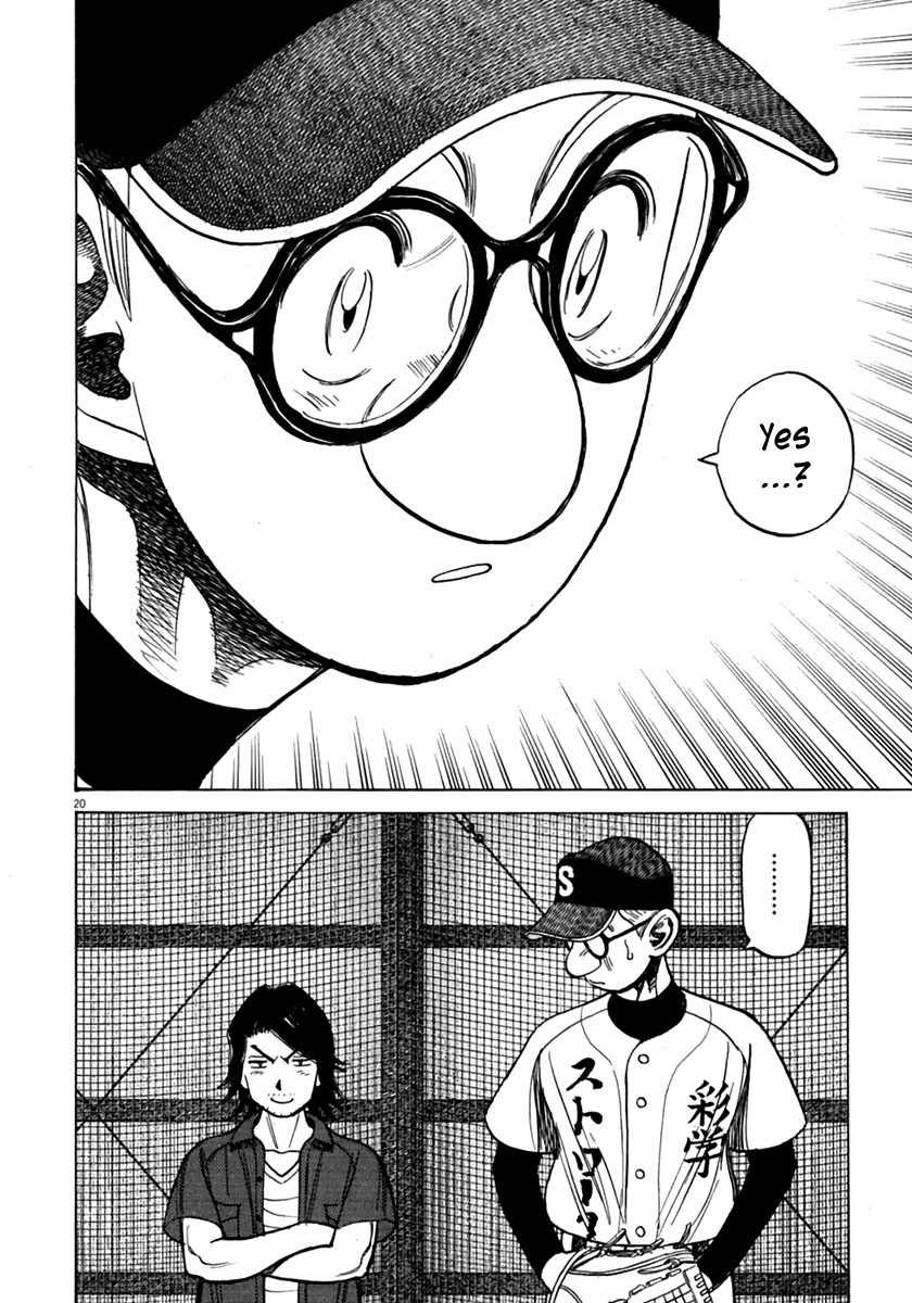 Last Inning Chapter 170 page 21 - Chapter 170: Natsuko's Moment of Crisis