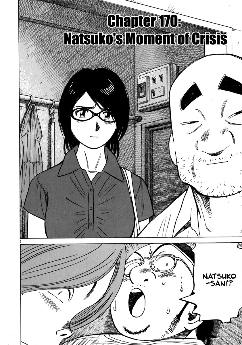 Last Inning Chapter 170 page 3 - Chapter 170: Natsuko's Moment of Crisis
