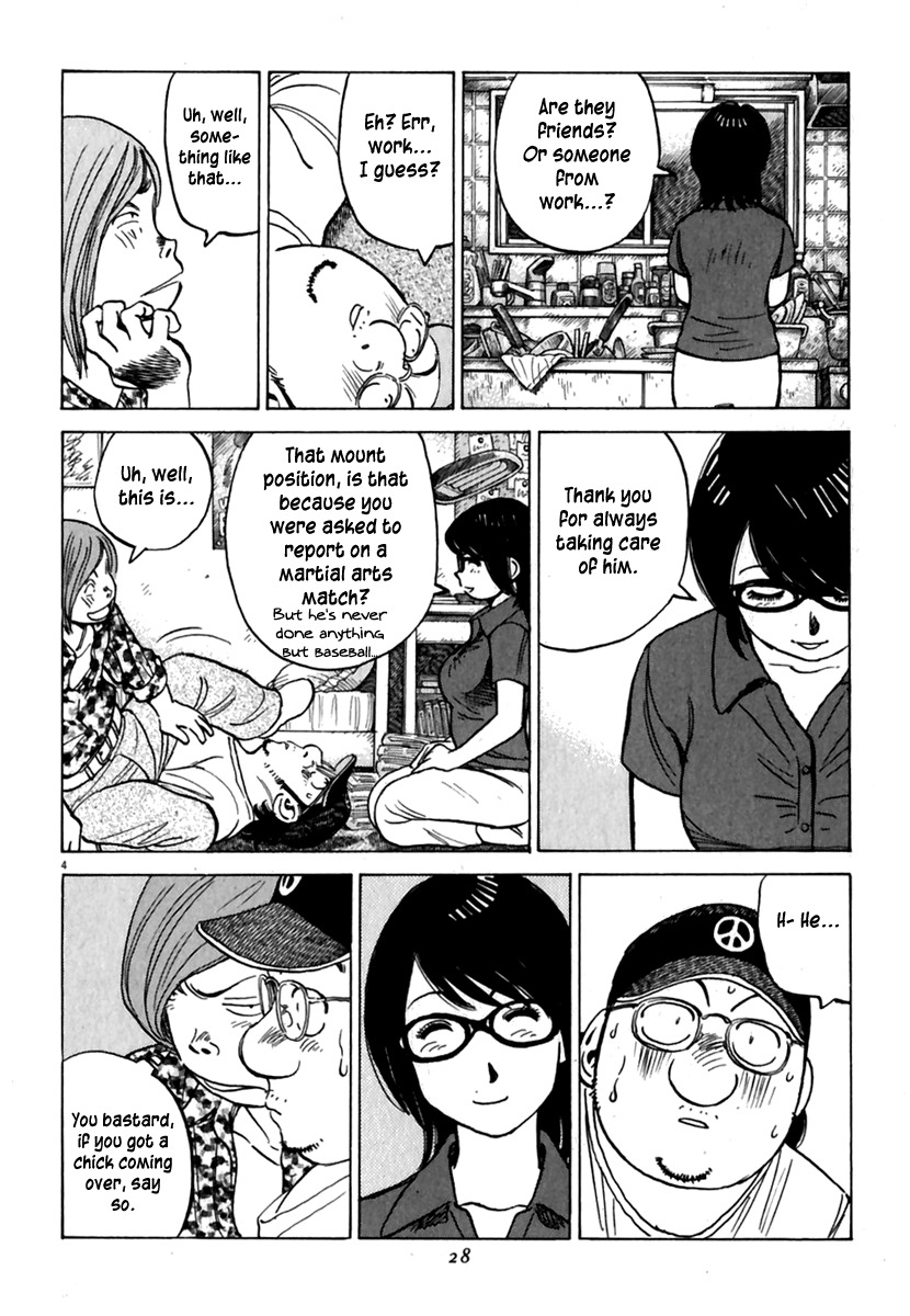 Last Inning Chapter 170 page 5 - Chapter 170: Natsuko's Moment of Crisis