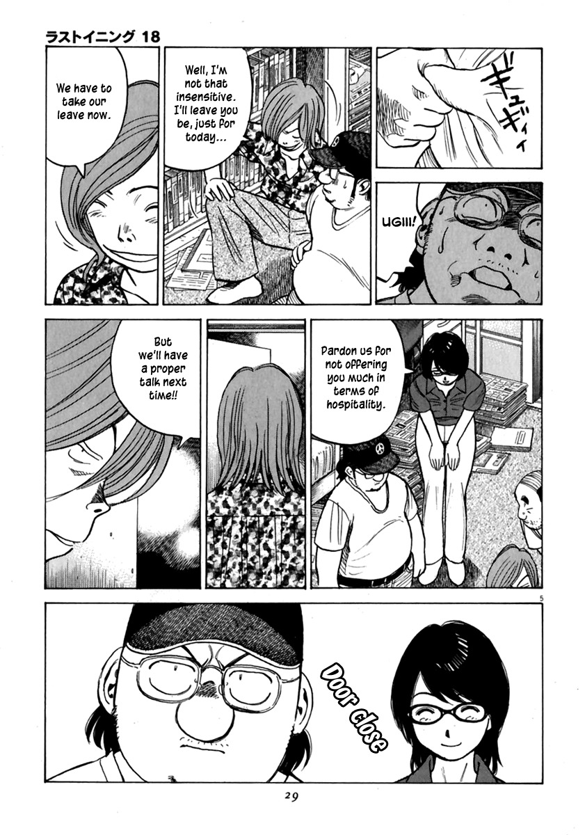 Last Inning Chapter 170 page 6 - Chapter 170: Natsuko's Moment of Crisis