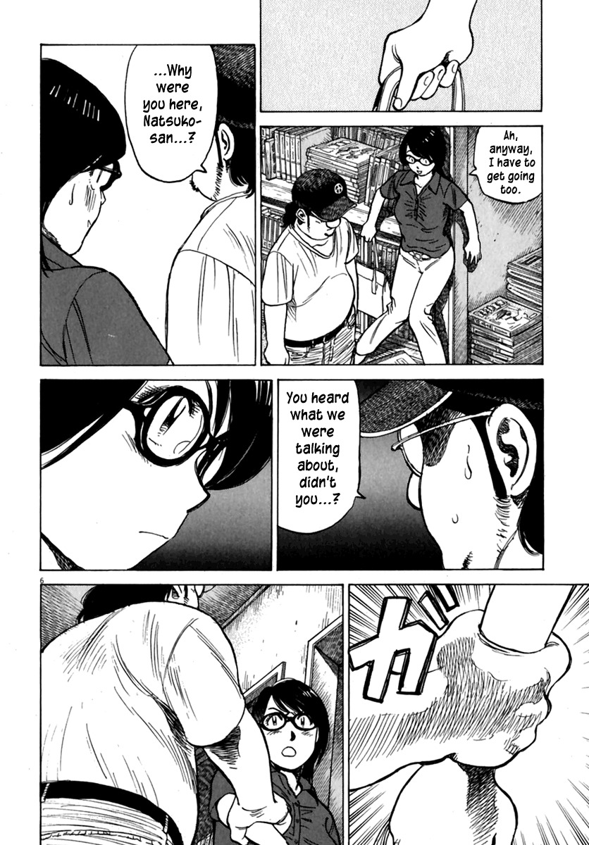 Last Inning Chapter 170 page 7 - Chapter 170: Natsuko's Moment of Crisis