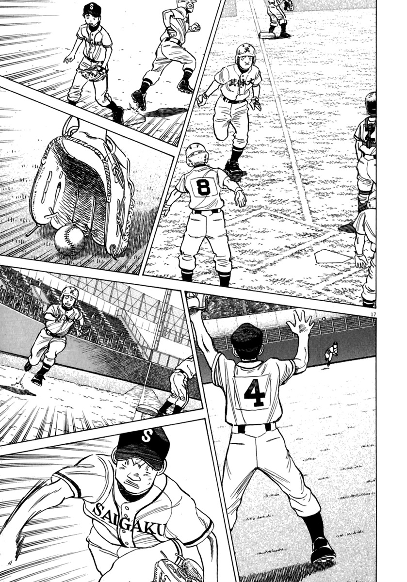 Last Inning Chapter 171 page 18 - Chapter 171: The Quarterfinal is Stormy!
