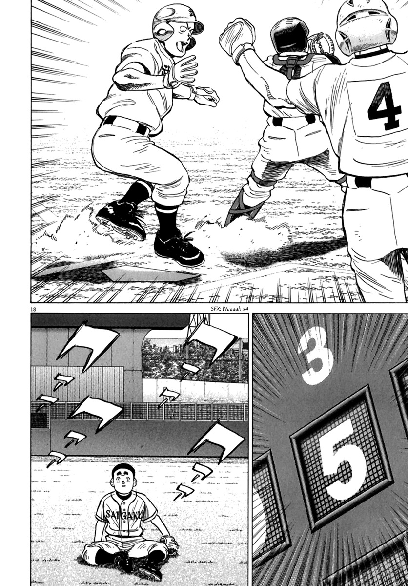 Last Inning Chapter 171 page 19 - Chapter 171: The Quarterfinal is Stormy!