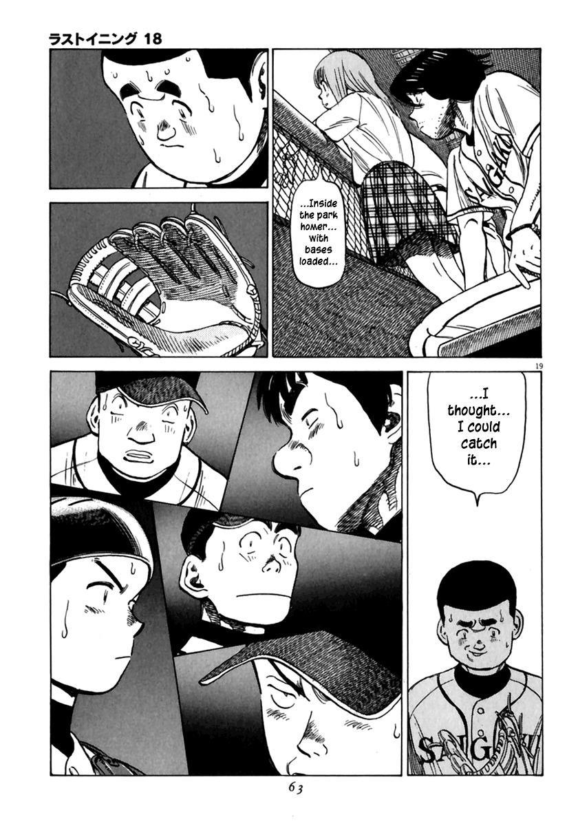 Last Inning Chapter 171 page 20 - Chapter 171: The Quarterfinal is Stormy!