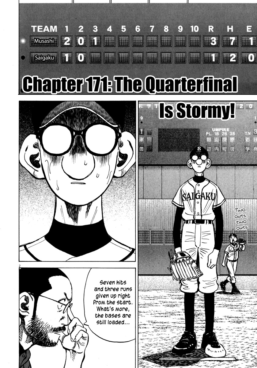 Last Inning Chapter 171 page 3 - Chapter 171: The Quarterfinal is Stormy!