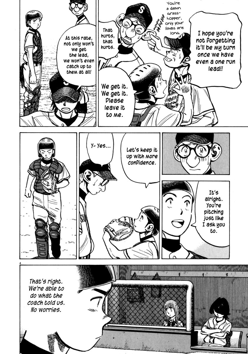 Last Inning Chapter 171 page 5 - Chapter 171: The Quarterfinal is Stormy!