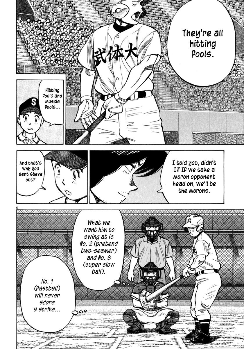 Last Inning Chapter 171 page 7 - Chapter 171: The Quarterfinal is Stormy!