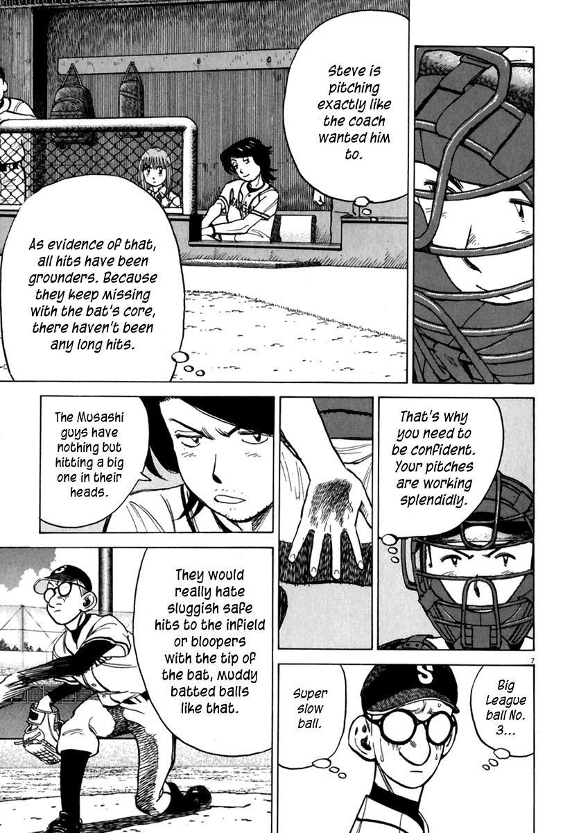 Last Inning Chapter 171 page 8 - Chapter 171: The Quarterfinal is Stormy!