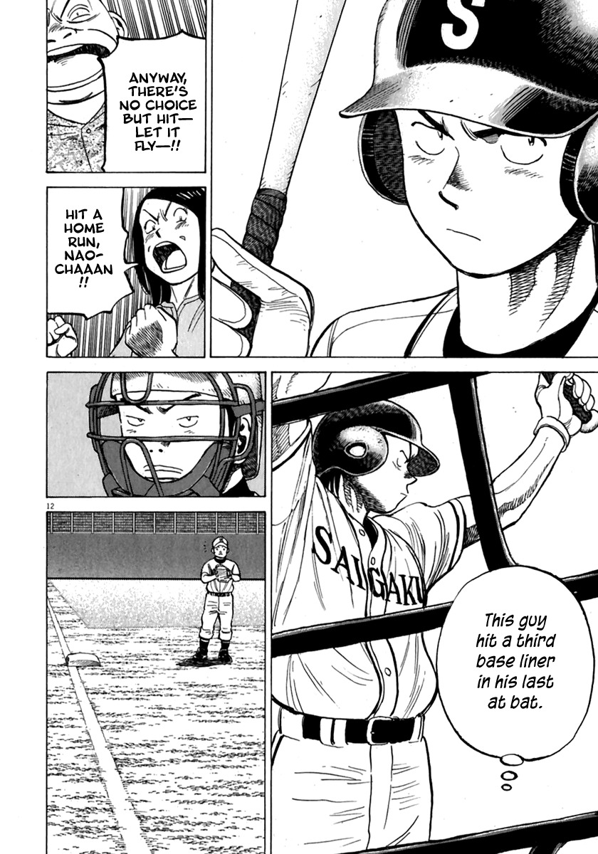 Last Inning Chapter 172 page 13 - Chapter 172: For Now, One Run!