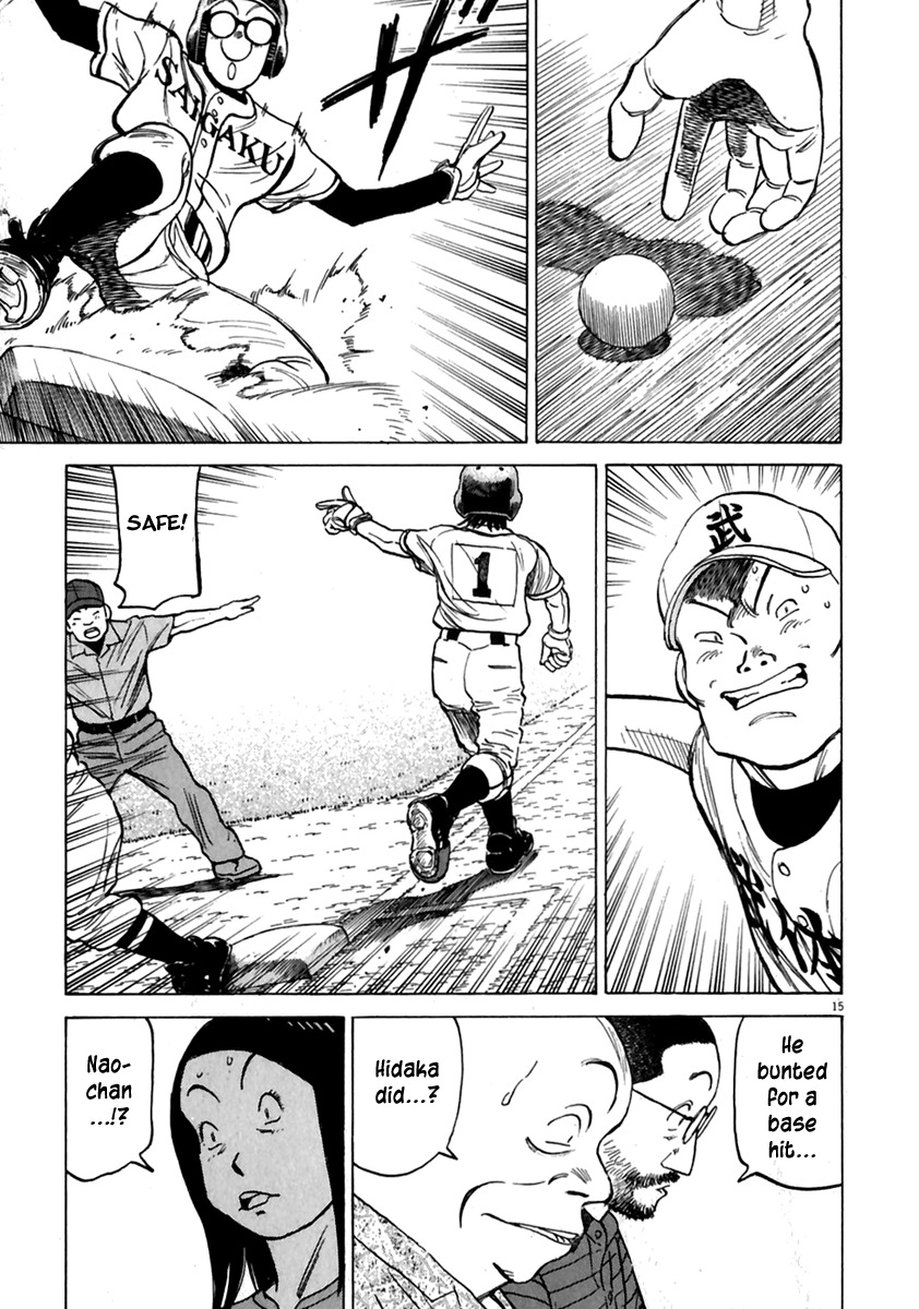Last Inning Chapter 172 page 16 - Chapter 172: For Now, One Run!