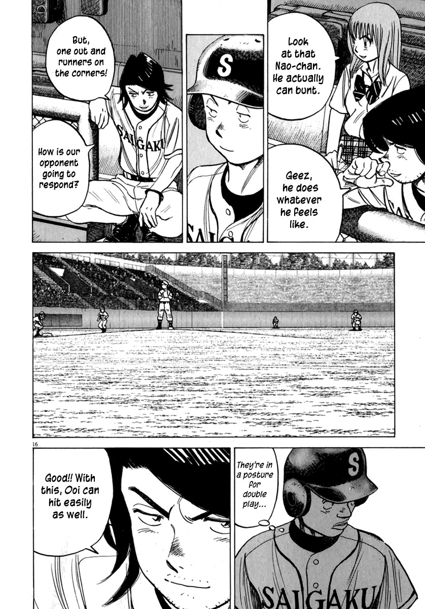 Last Inning Chapter 172 page 17 - Chapter 172: For Now, One Run!
