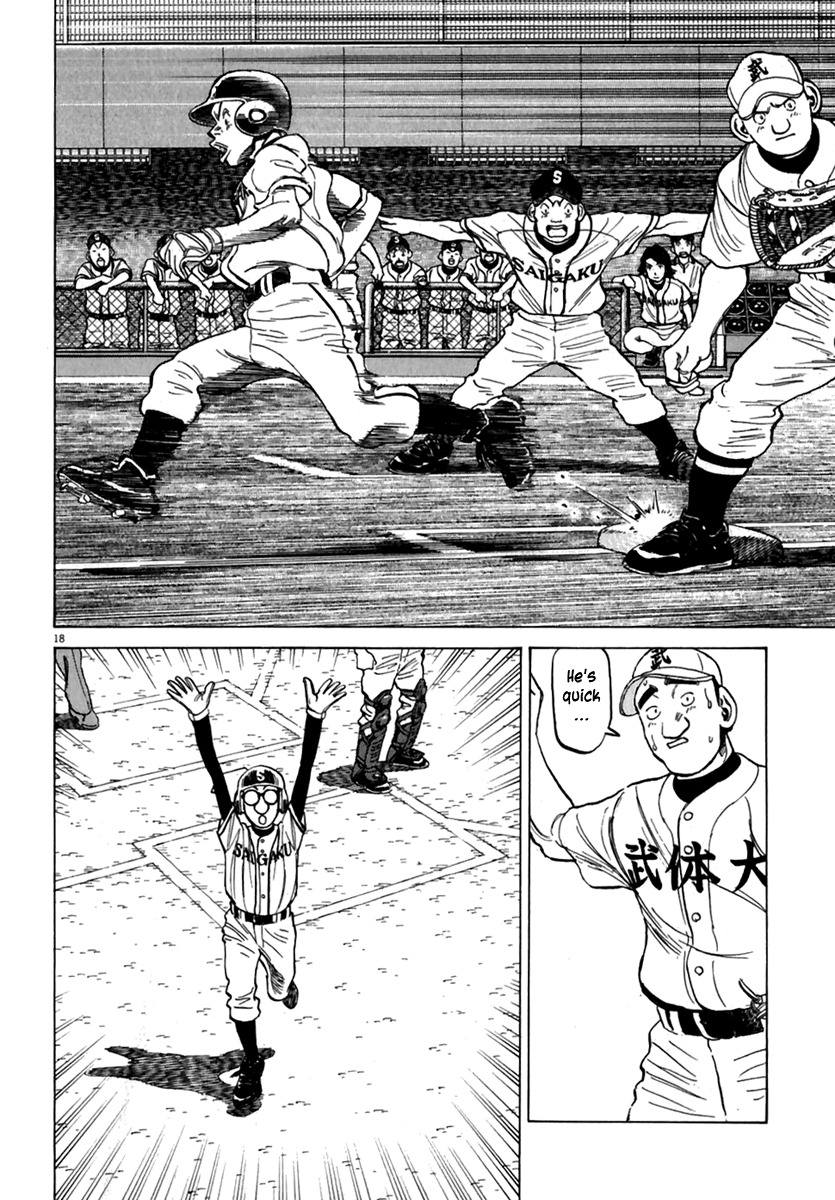Last Inning Chapter 172 page 19 - Chapter 172: For Now, One Run!