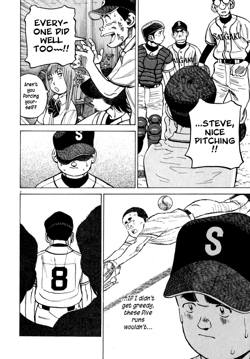 Last Inning Chapter 172 page 3 - Chapter 172: For Now, One Run!