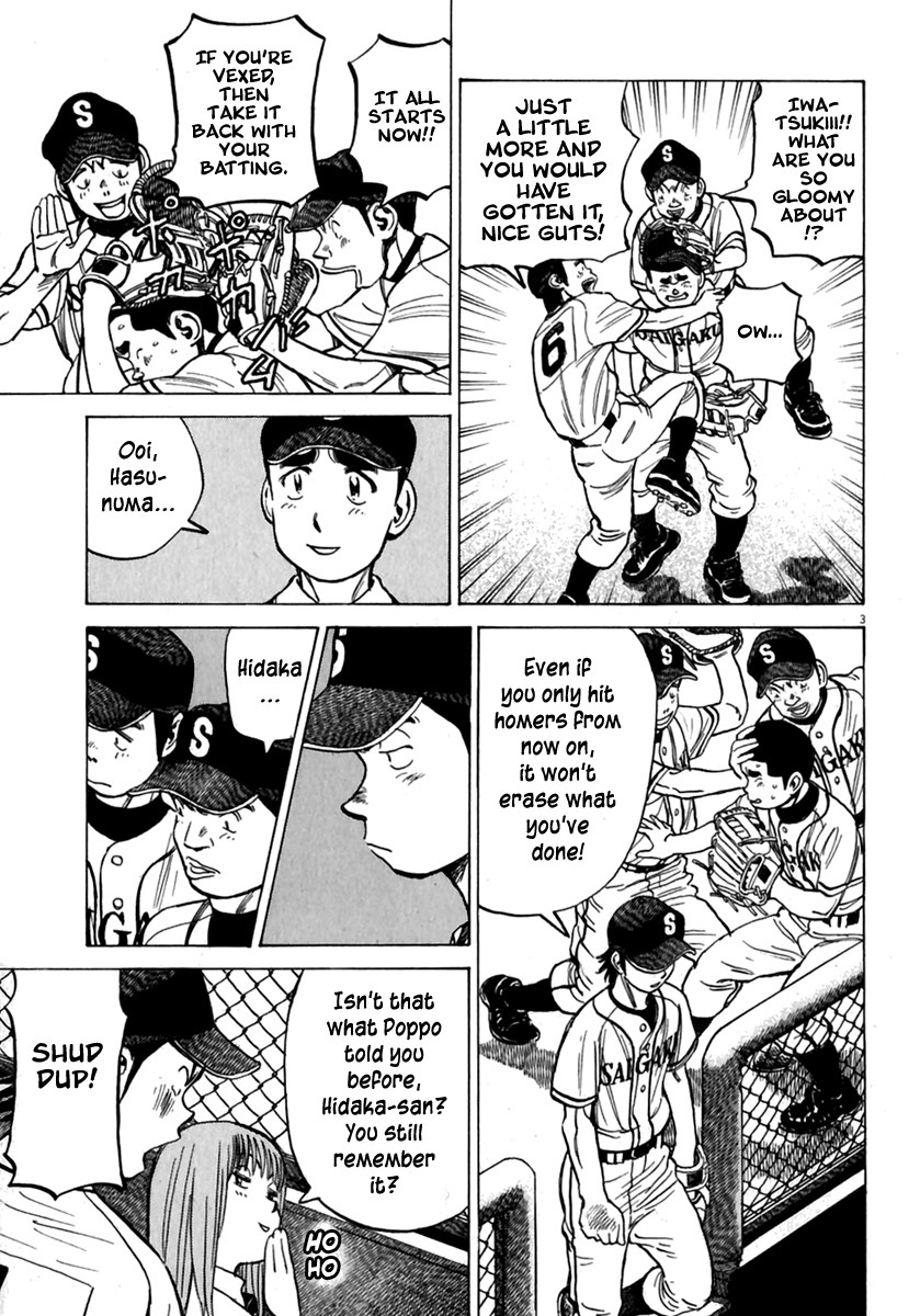 Last Inning Chapter 172 page 4 - Chapter 172: For Now, One Run!