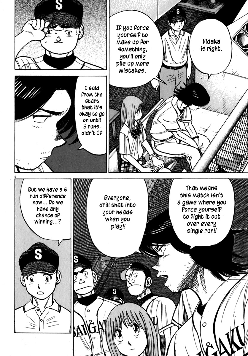 Last Inning Chapter 172 page 5 - Chapter 172: For Now, One Run!