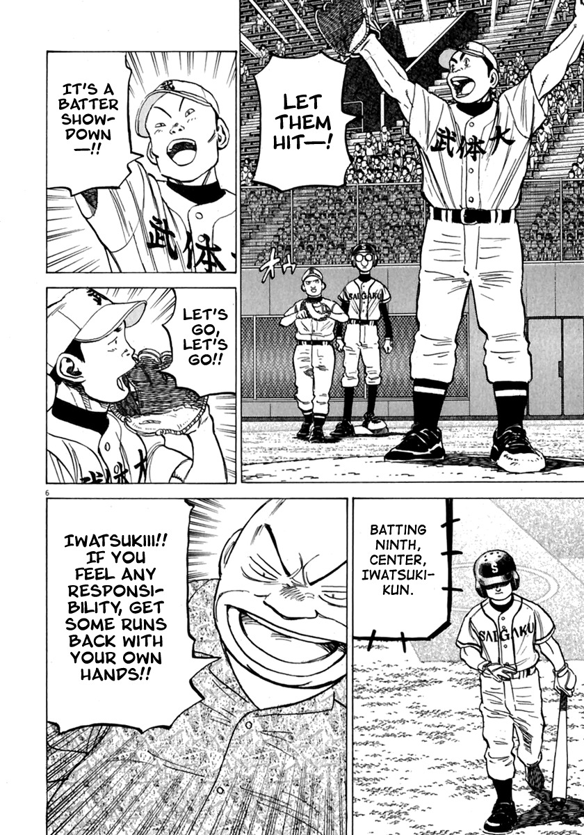 Last Inning Chapter 172 page 7 - Chapter 172: For Now, One Run!