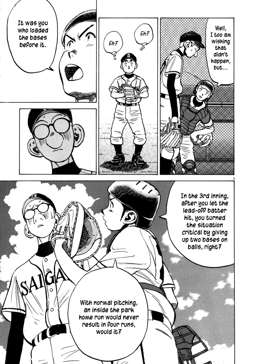 Last Inning Chapter 173 page 4 - Chapter 173: Do Your Best, Steve!