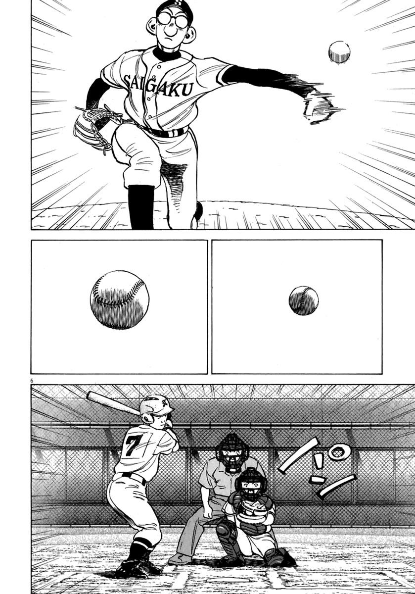 Last Inning Chapter 173 page 7 - Chapter 173: Do Your Best, Steve!