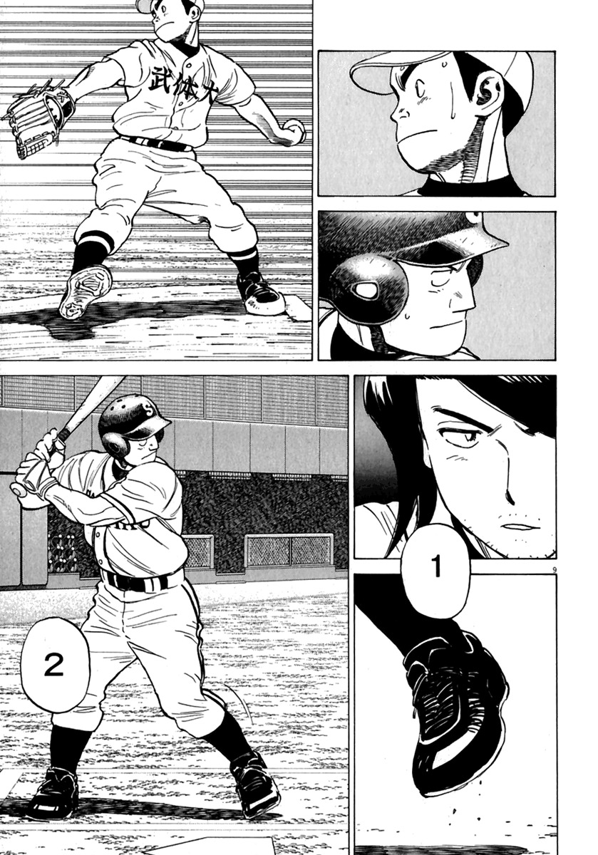 Last Inning Chapter 174 page 10 - Chapter 174: Why Can't Strong Batters Hit Slow Pitches?