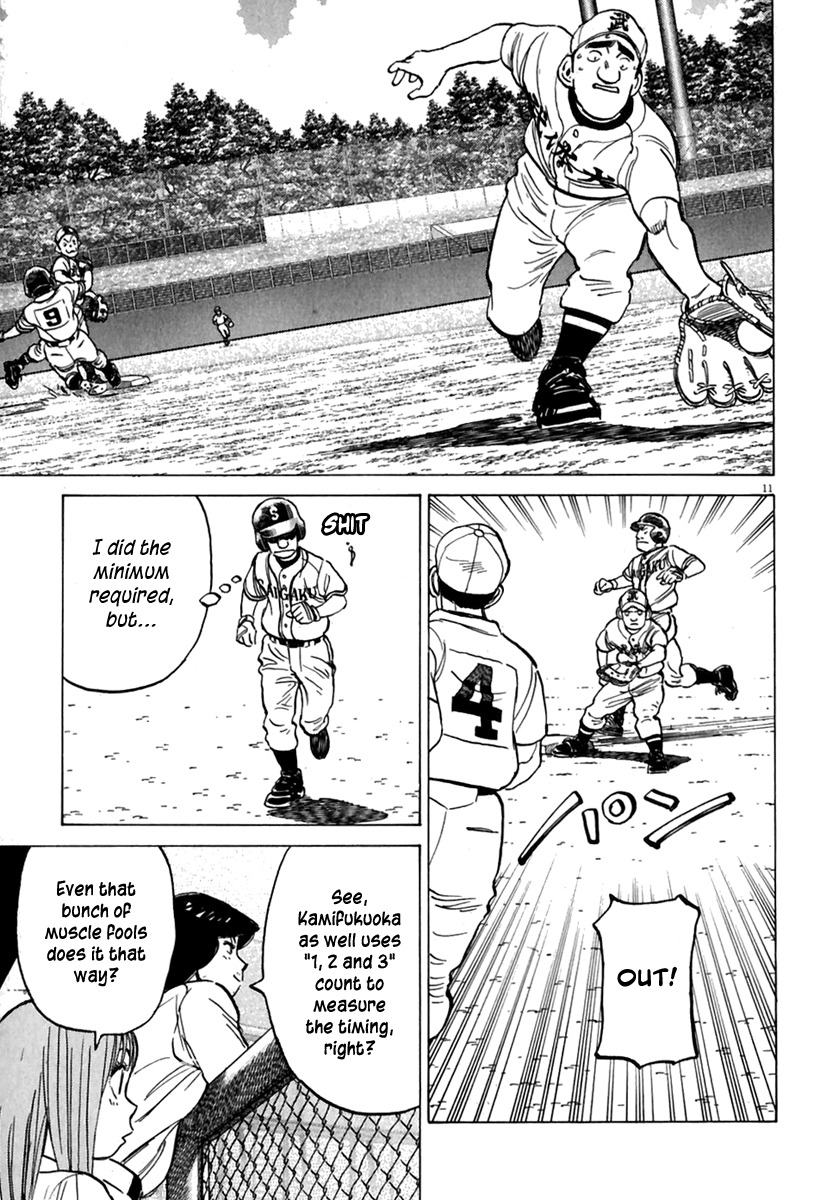 Last Inning Chapter 174 page 12 - Chapter 174: Why Can't Strong Batters Hit Slow Pitches?