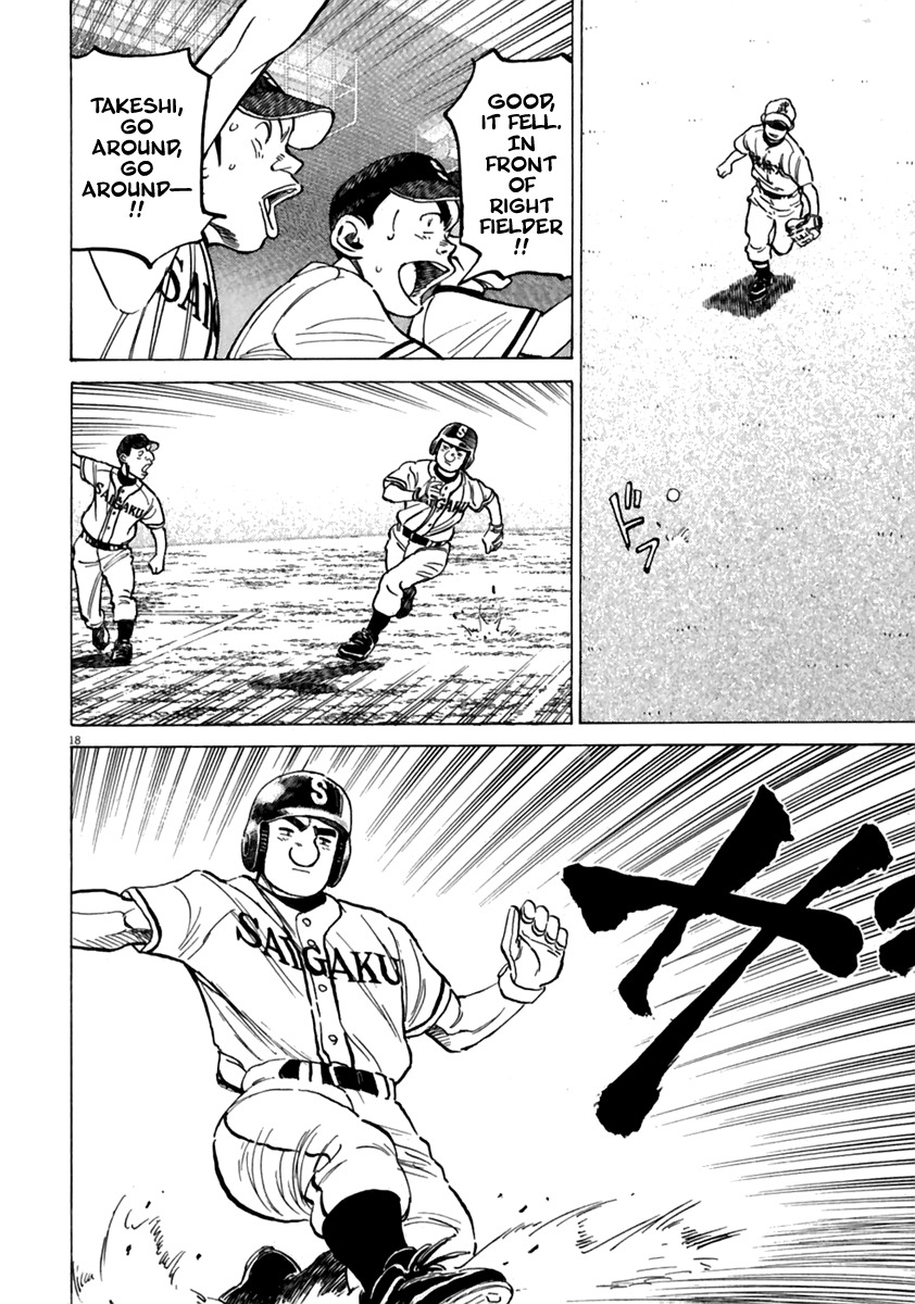 Last Inning Chapter 174 page 19 - Chapter 174: Why Can't Strong Batters Hit Slow Pitches?