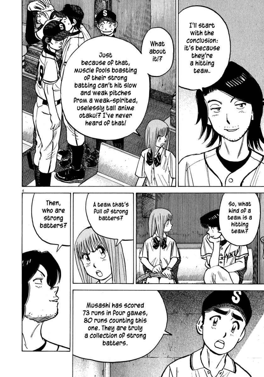 Last Inning Chapter 174 page 5 - Chapter 174: Why Can't Strong Batters Hit Slow Pitches?