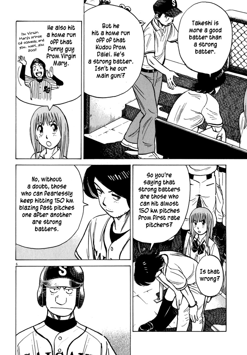 Last Inning Chapter 174 page 7 - Chapter 174: Why Can't Strong Batters Hit Slow Pitches?