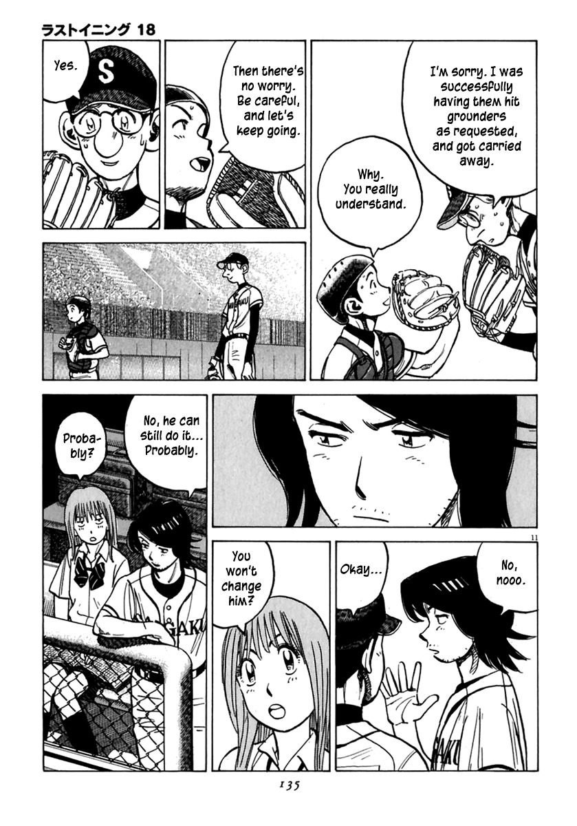 Last Inning Chapter 175 page 12 - Chapter 175: A Setback in the Repayment Plan!?