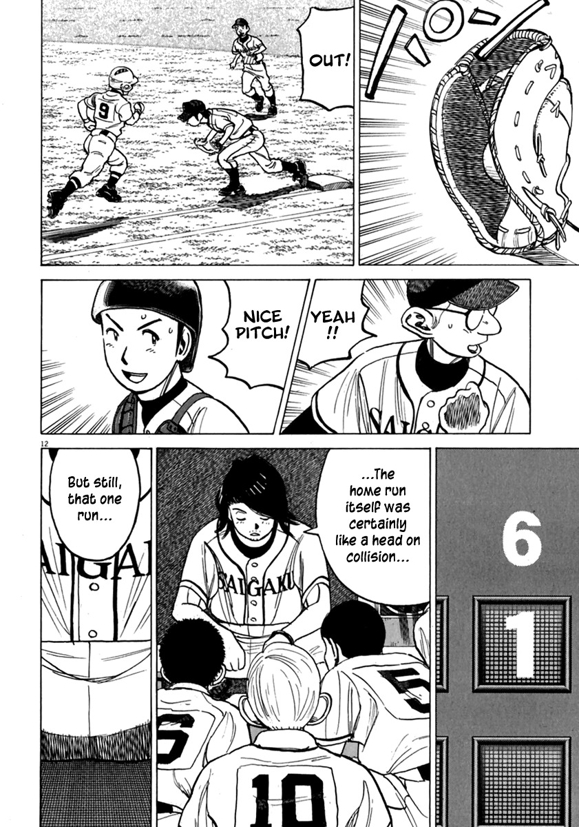 Last Inning Chapter 175 page 13 - Chapter 175: A Setback in the Repayment Plan!?