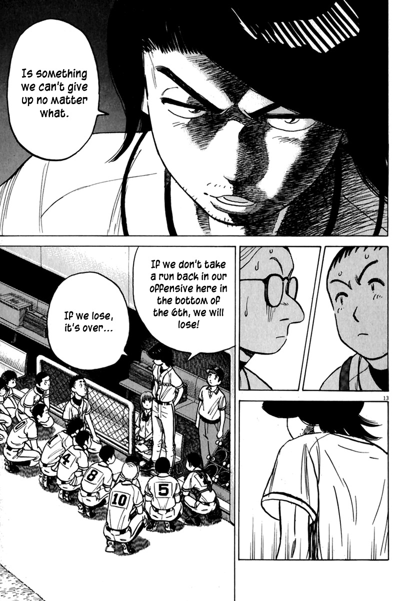 Last Inning Chapter 175 page 14 - Chapter 175: A Setback in the Repayment Plan!?