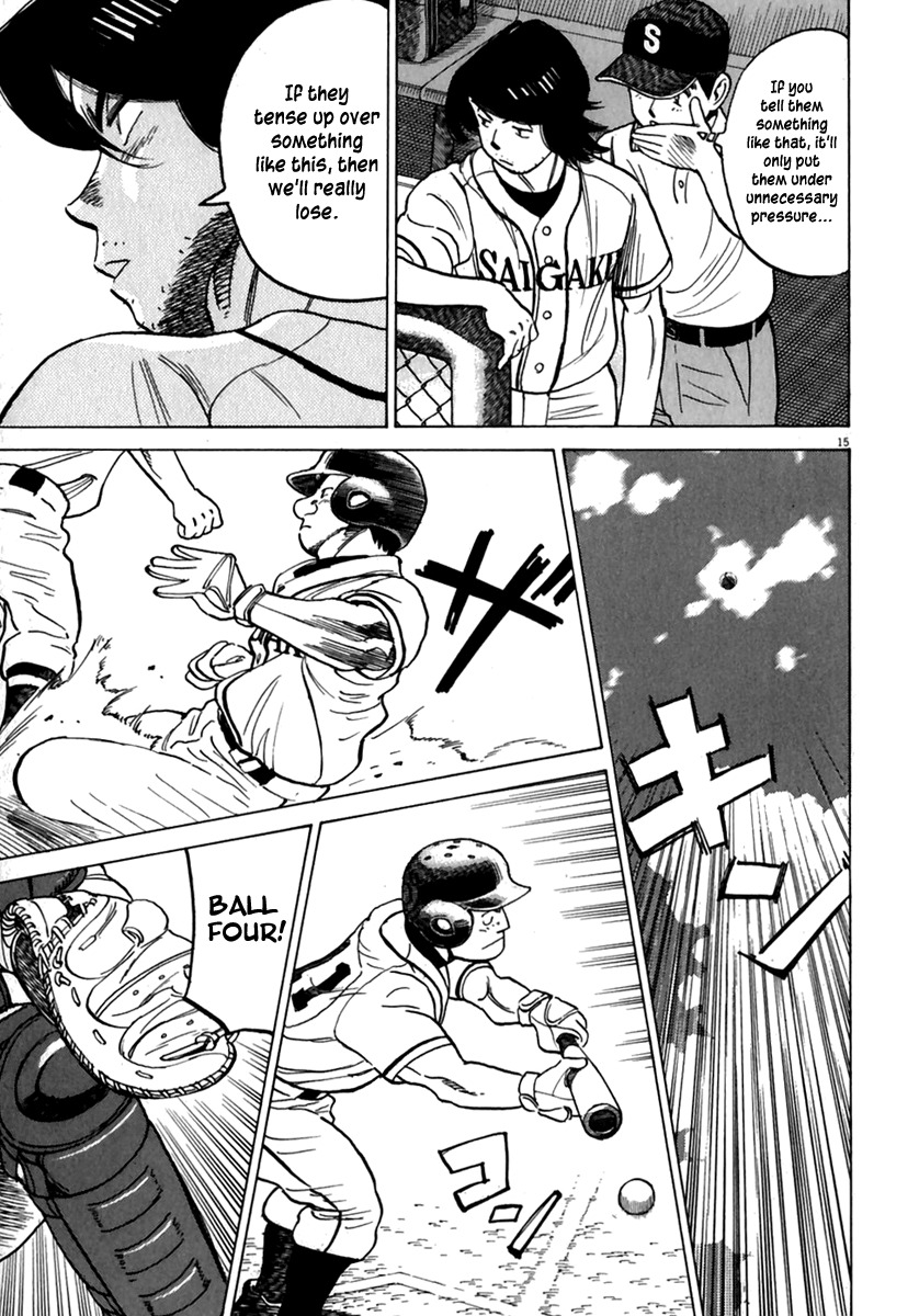 Last Inning Chapter 175 page 16 - Chapter 175: A Setback in the Repayment Plan!?