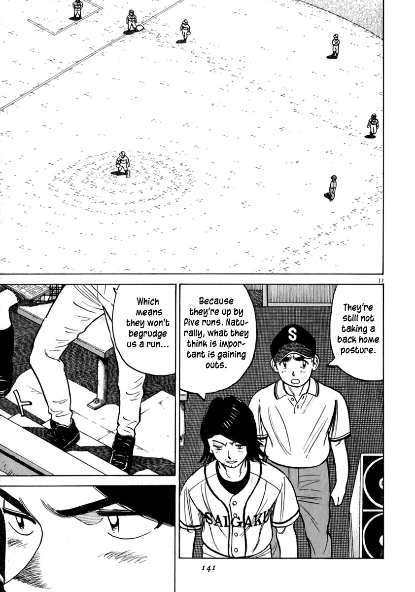 Last Inning Chapter 175 page 18 - Chapter 175: A Setback in the Repayment Plan!?