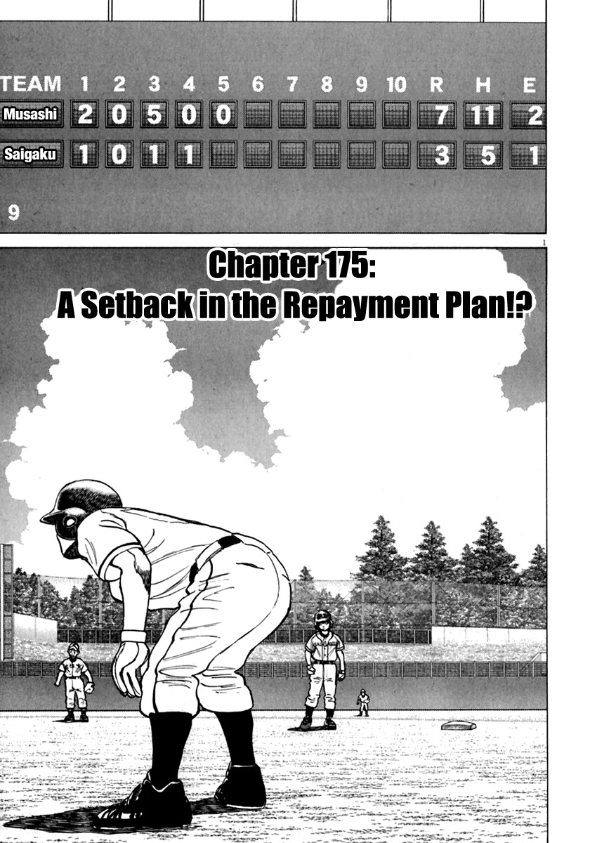 Last Inning Chapter 175 page 2 - Chapter 175: A Setback in the Repayment Plan!?