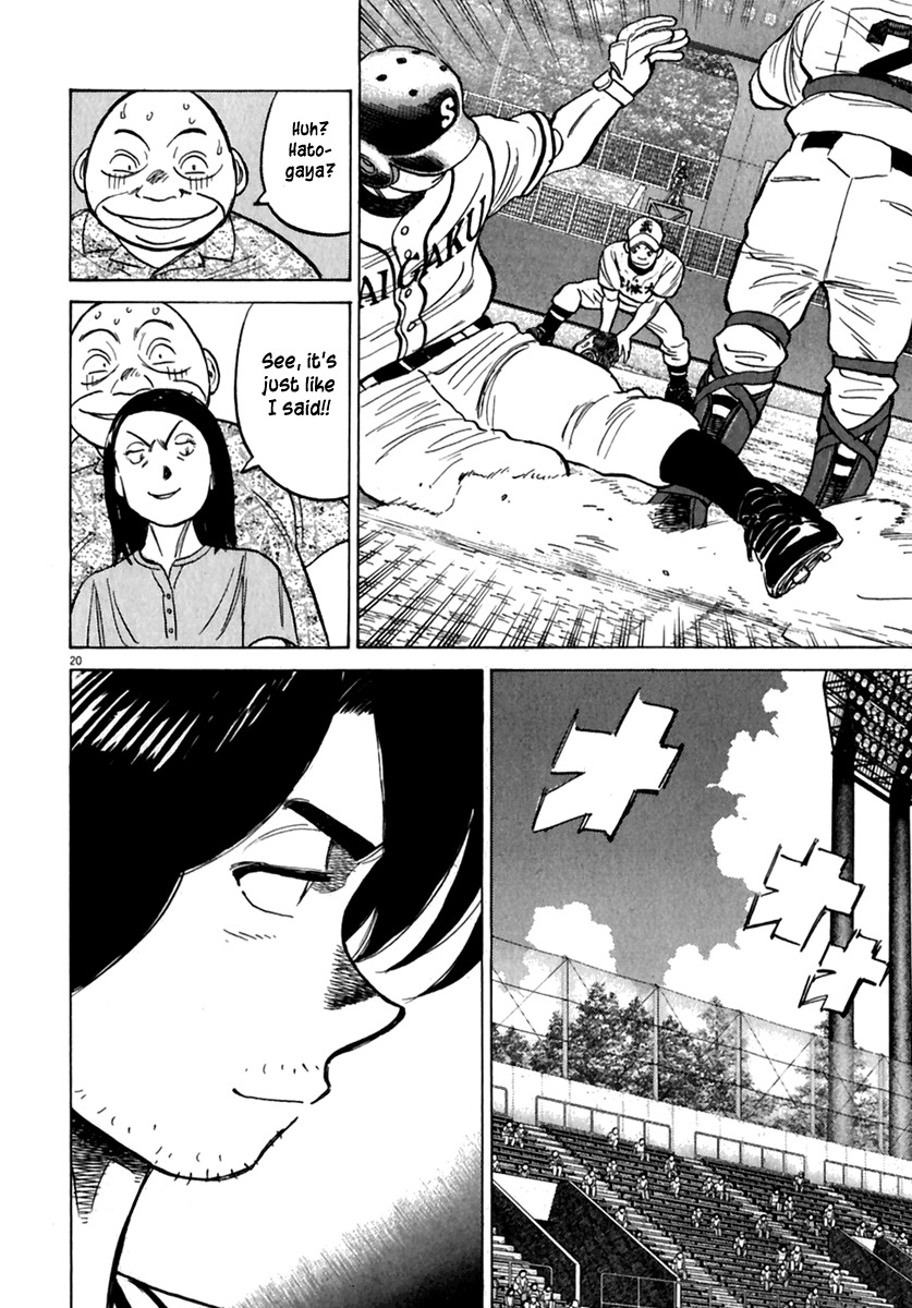 Last Inning Chapter 175 page 21 - Chapter 175: A Setback in the Repayment Plan!?