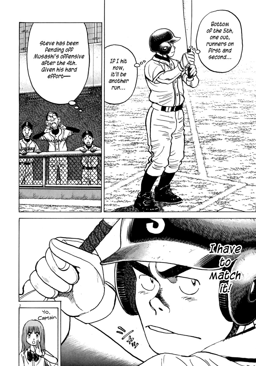Last Inning Chapter 175 page 3 - Chapter 175: A Setback in the Repayment Plan!?